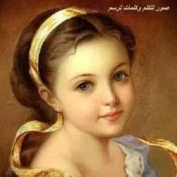 cc je veux me faire des amis a oran